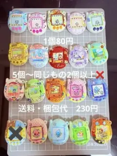 50種類以上　ビーズ　キーホルダー　1個80円