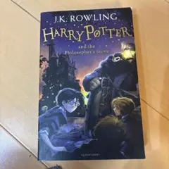 Harry Potter and the Philosopher's Stone