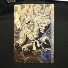 ドラゴンボールカード 元気な亀仙人 R 2400/2500 ドラゴンボールカード 元気な亀仙人 R 2400/2500 - メルカリ