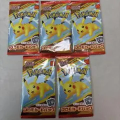 マクドナルド カード未開封5パックセット