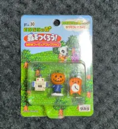 どうぶつの森　森をつくろう！　フィギュア　コレクション F30　パンプキング