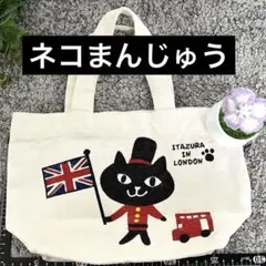 상태좋음 イタズラネコ ロンドンバス ネコまんじゅう柄 캔버스