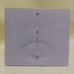 ACIDMAN / 新世界