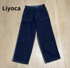 Liyoca ダークブルー ワイドパンツ　デニム　美品
