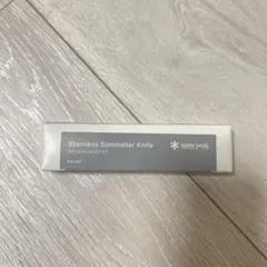 2026年最新】ソムリエナイフ スノーピークの人気アイテム - メルカリ