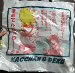 ヒロアカ 沈むんだけどすごくない？クッション デク - メルカリ