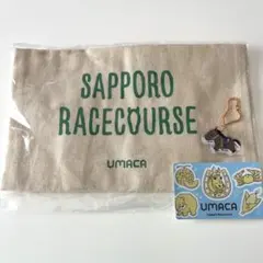UMACA SAPPORO RACECOURSE エコバッグ、他3点セット