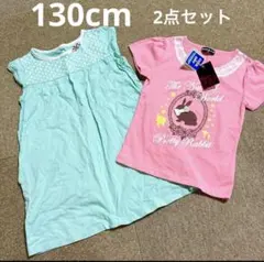 130cm 2点セット Tシャツ トップス