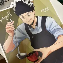Haikyuu!! Bokuto Kotaro A4ポスター　大戸屋