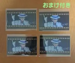 名探偵コナン 怪盗キッド 黒羽快斗 フィルム風 コレクション まじっく快斗