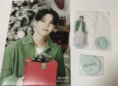 SEVENTEEN 一番くじ　ホシ