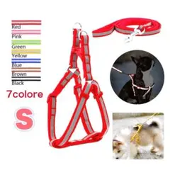 犬用 夜も安心 Sサイズ蛍光 反射板 小型犬 犬 ハーネス リードセット 赤
