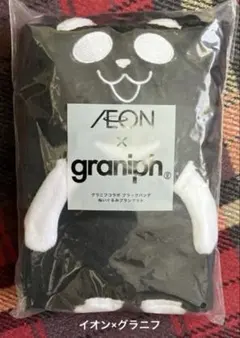 イオン グラニフ　コラボ、ブラックパンダ　ぬいぐるみブランケット