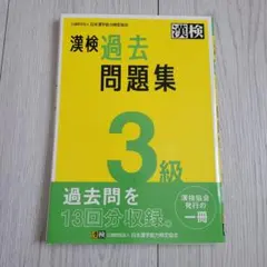 Rinksky様 リクエスト 2点 まとめ商品