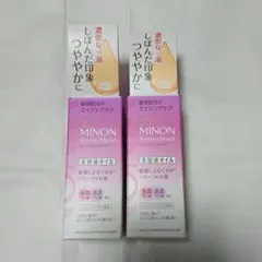 ミノン アミノモイストエイジングケアオイル2個セットのサムネイル