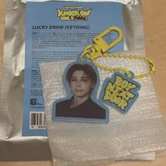 2025年最新】BOYNEXTDOOR ソンホ キーホルダーの人気アイテム - メルカリ