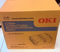 OKI イメージドラムユニットのサムネイル