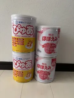 粉ミルク ぴゅあ 7缶 未開封 粉ミルク ぴゅあ 7缶 未開封 粉ミルク ぴゅあ 7缶 未開封