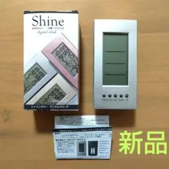 【新品】シャインカラー デジタルクロック 置時計 コンパクト 目覚まし時計