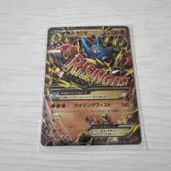 2026年最新】Mルカリオexの人気アイテム - メルカリ