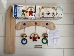 ベビージム ムジーナ selecta セレクタ社 ドイツ