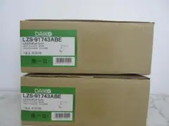 美品　スポットライト LZS-91743ABE 2023年製　二個のサムネイル