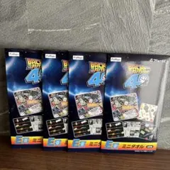 未開封 フリューくじ E賞 ミニタオル 4点 セット バックトゥザフューチャー