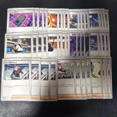 891ロケット団デッキパーツセット　各4枚　11種類計44枚セット