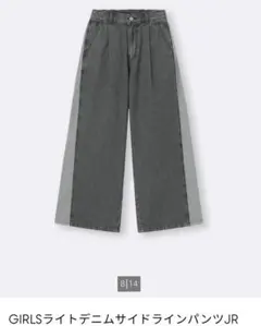 早い者勝ち！GU可愛い　デニムパンツ サイズS 140サイズ　ブラック切り替え