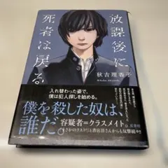 Item thumbnail for item fd700d6f-ee22-41dd-9e69-7eb28cc2a68c