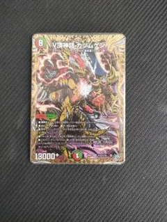 【最安】V頂神話 カツムゲン