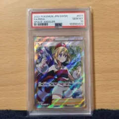 2026年最新】カイ sr psa10の人気アイテム - メルカリ