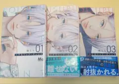 【シュリンク付き】恋するリップティント　全巻セット①