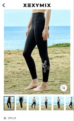 XEXYMIX ヨガウェア　レギンス　水陸両用 ブラックのサムネイル