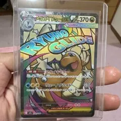 メガカイリューex MA MEGA ハイクラスパック MEGAドリームex 2…