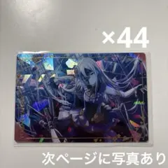 2026年最新】宵崎奏 ウエハースの人気アイテム - メルカリ