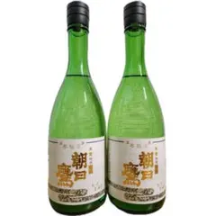 2026年最新】朝日鷹 720の人気アイテム - メルカリ