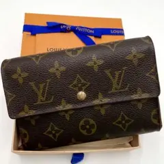 ルイ・ヴィトン モノグラム ポルトトレゾール エテュイパピエ 三つ折財布