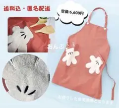 2025年最新】マイヤーエプロンの人気アイテム - メルカリ