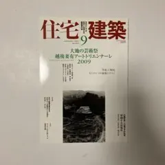 2025年最新】森繁の人気アイテム - メルカリ