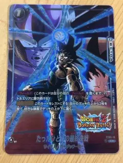 2026年最新】フュージョンワールド バーダック パラレルの人気アイテム