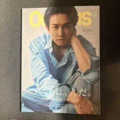 新品　OCEANS 2026年11月号 町田啓太表紙