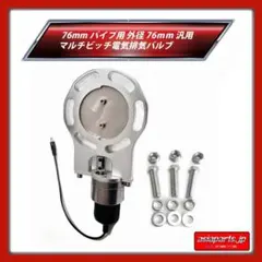 2025年最新】アペックス ecvの人気アイテム - メルカリ