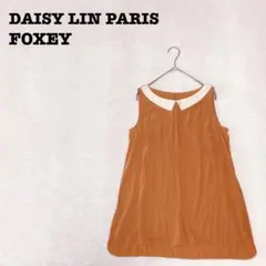 2026年最新】DAISYLIN FOR FOXEY レディース シャツ・ブラウスの人気