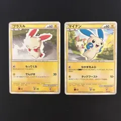 ポケモンカード ラルースのプラスル マイナン 2枚セット ポケモンカード ラルースのプラスル マイナン 2枚セット - メルカリ