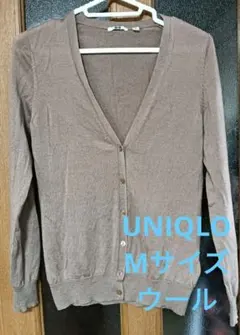 UNIQLO ウール 薄手カーディガン Mサイズ