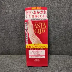 新品 コーセー コエンリッチ アスタキサンチン Q10 ハンドクリーム 60gのサムネイル