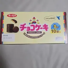 ユーラク チョコケーキ 2枚入×10袋 お菓子まとめ売のサムネイル