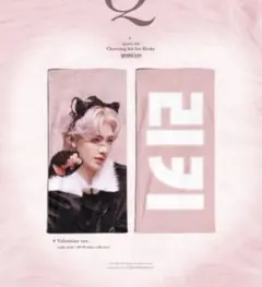 2025年最新】zb1 リッキー スローガンの人気アイテム - メルカリ