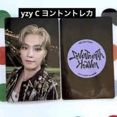 2026年最新】seventeen サイン スングァンの人気アイテム - メルカリ